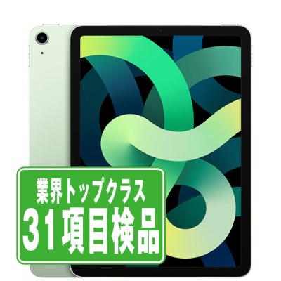 ipad air 第4世代のおすすめ人気商品一覧 通販 - Yahoo!ショッピング