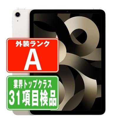 ipad air 第5世代（タブレットPC本体） | スマホ、タブレット