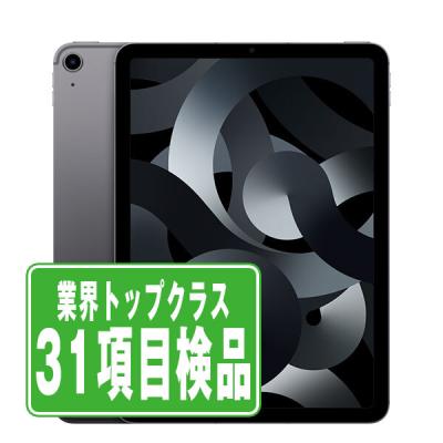 ipad air 第5世代（タブレットPC本体） | スマホ、タブレット