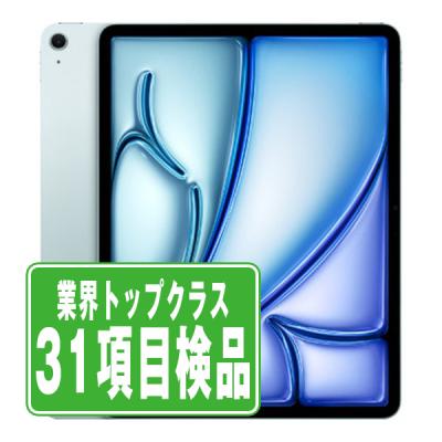 iPad Air（色：ブルー系）のおすすめ人気商品一覧 通販 - Yahoo