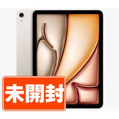 ipad air 128gbの商品一覧 通販 - Yahoo!ショッピング