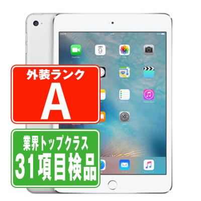 iPad - エミiPadmini4シルバー128GBオマケ付き12日以降発送 Apple iPad mini 4 128GB, Wi-Fi, 7.9in - Silver - Good