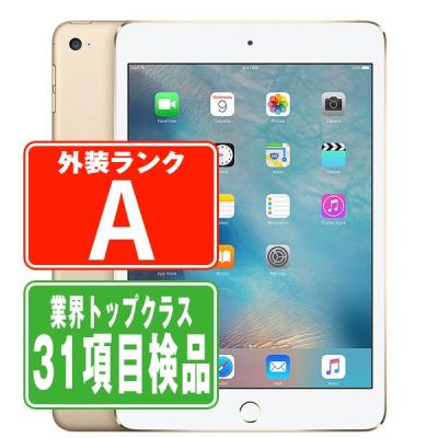 ipad mini4の商品一覧 通販 - Yahoo!ショッピング