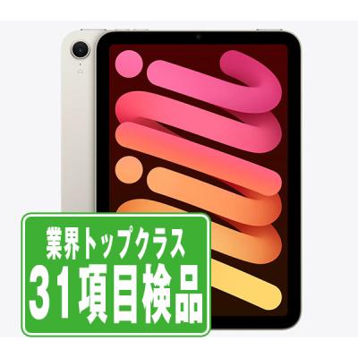 iPad mini タブレットPC本体｜スマホ、タブレット、パソコン おすすめ