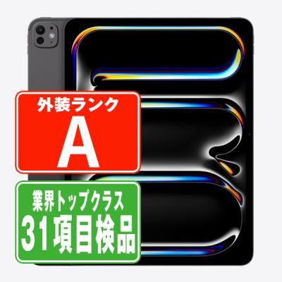 iPad Pro iPad（内蔵ストレージ容量：512GB）｜タブレットPC｜スマホ