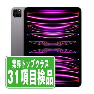ipad pro 11インチ 第4世代のおすすめ人気商品一覧 通販 - Yahoo