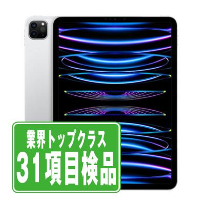 ipad pro 11インチ 第4世代 128（Apple）のおすすめ人気商品一覧