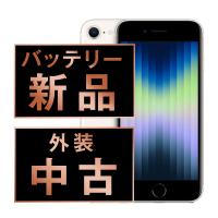 バッテリー新品交換済 iPhoneSE3 256GB スターライト SIMフリー 中古 外装Bランク 良品 電池新品交換済 本体 返品OK | ニューズドフォン Yahoo!店