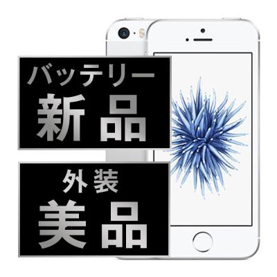 iPhone本体　美品　iPhone SE 第一世代　未使用に近い 61-PXMfXukL._UF350,350_QL50_.jpg