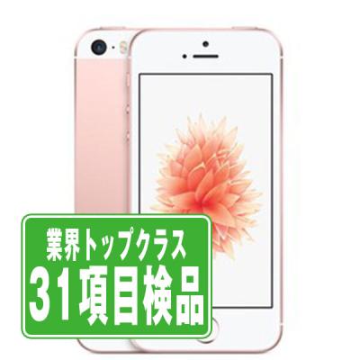 iPhone SE(第1世代) iPhone本体の商品一覧|スマホ|スマホ iPhone SE(第1世代) iPhone本体の商品一覧|スマホ|スマホ