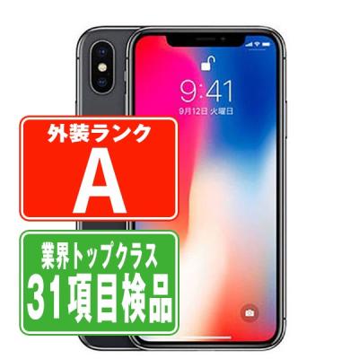 iphone x（iPhone本体）｜スマホ | スマホ、タブレット、パソコン の