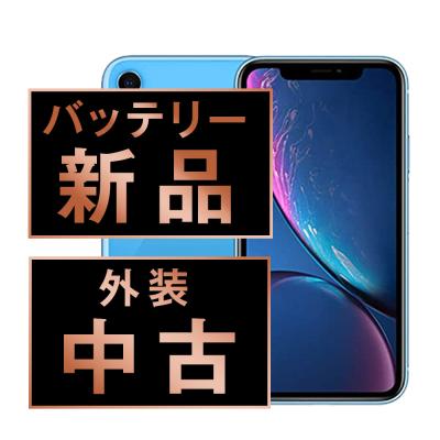 iphone xr 128gbのおすすめ人気商品一覧 通販 - Yahoo!ショッピング