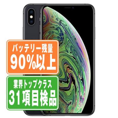 iPhone XS Max iPhone本体（内蔵ストレージ容量：64GB）｜スマホ