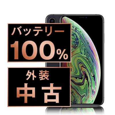iphonexs バッテリー（iPhone XS）のおすすめ人気商品一覧 通販