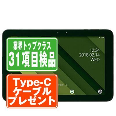 タブレット 中古(KYOCERA/アンドロイドタブレット本体)の商品 タブレット 中古(KYOCERA/アンドロイドタブレット本体)の商品