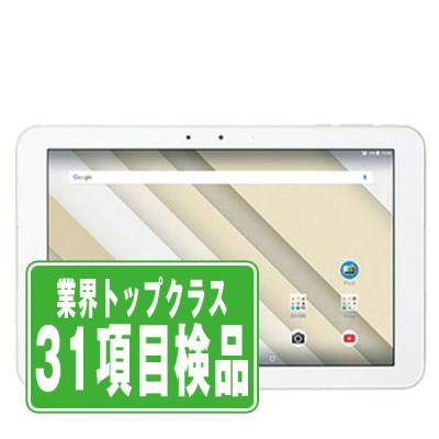 タブレット 中古(KYOCERA/アンドロイドタブレット本体)の商品 タブレット 中古(KYOCERA/アンドロイドタブレット本体)の商品