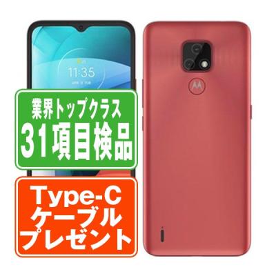 simフリー中古スマホ(色:ピンク系)の商品一覧 通販 - Yahoo simフリー中古スマホ(色:ピンク系)の商品一覧 通販 - Yahoo