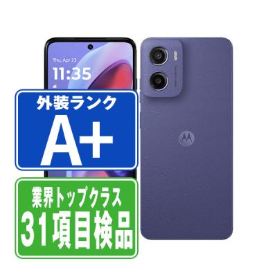 moto g05（アンドロイドスマートフォン）｜スマホ | スマホ