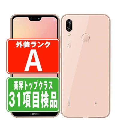 HUAWEI - 【中古】 P20 lite サクラピンク SIMフリー 本体 Aランク スマホ ファーウェイ  【送料無料】 p20lpk8mtm 中古】 HUAWEI P20 lite サクラピンク SIMフリー 本体 ワイ