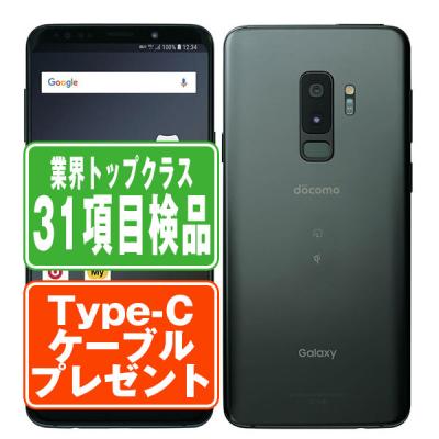 スマートフォン本体 GalaxyS9 + Galaxy S9 | Galaxyサポート