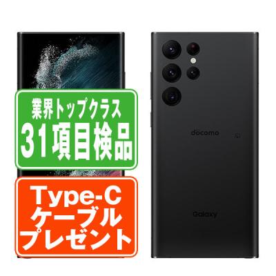 galaxy s22 本体の商品一覧 通販 - Yahoo!ショッピング