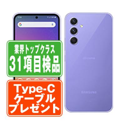 galaxy a54 5g(アンドロイドスマートフォン)の商品一覧 galaxy a54 5g(アンドロイドスマートフォン)の商品一覧