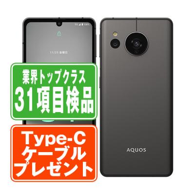 sense7 simフリー（AQUOS sense）のおすすめ人気商品一覧 通販 - Yahoo