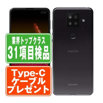 aquos sense4 plus（SHARP／スマホ） | スマホ、タブレット、パソコン