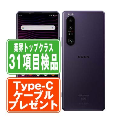 xperia 1 iii（スマホ） | スマホ、タブレット、パソコン の