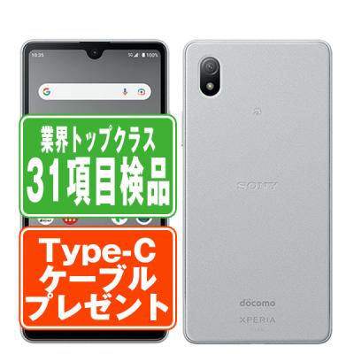xperia ace iii（スマホ） | スマホ、タブレット、パソコン のおすすめ
