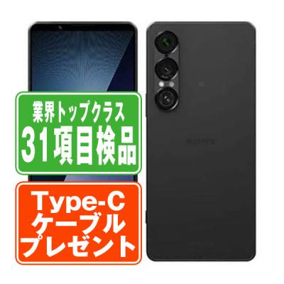 xperia 1 vii（アンドロイドスマートフォン）｜スマホ | スマホ