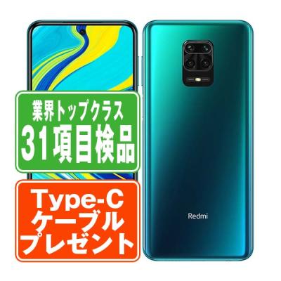 Xiaomi Redmi Note 9S（アンドロイドスマートフォン）｜スマホ
