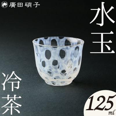 瀧澤硝子工芸のおすすめ人気商品一覧 通販 - Yahoo!ショッピング