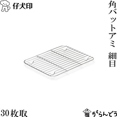 仔犬印 おすすめ人気商品一覧 通販 - Yahoo!ショッピング