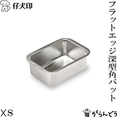 ステンレスタッパ　本体１2個　　 蓋7枚 ステンレスタッパーのおすすめ人気商品一覧 通販 - Yahoo