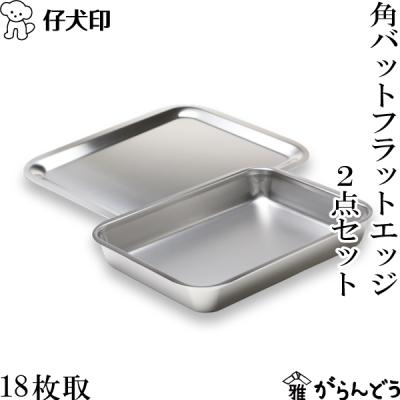 仔犬印 通販 - Yahoo!ショッピング