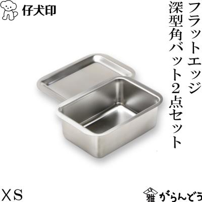 仔犬印 おすすめ人気商品一覧 通販 - Yahoo!ショッピング
