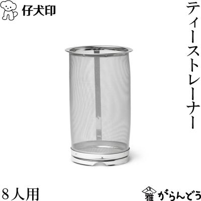 仔犬印 おすすめ人気商品一覧 通販 - Yahoo!ショッピング