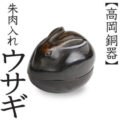 池田満寿夫 朱肉 吉祥のおすすめ人気商品一覧 通販 - Yahoo!ショッピング