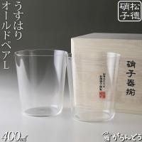 うすはり 舞グラス (オールドS,M,L) 松徳硝子 オールド ロックグラス うすはり 舞グラス (オールドS,M,L) 松徳硝子 オールド ロックグラス