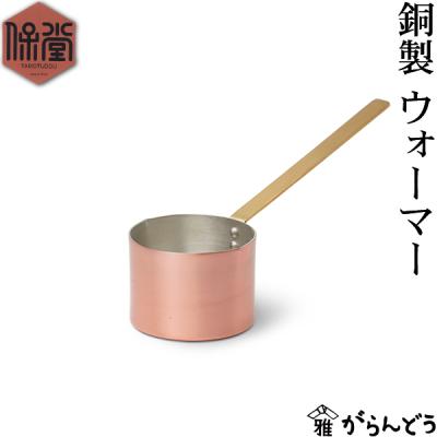 銅鍋のおすすめ人気商品一覧 通販 - Yahoo!ショッピング
