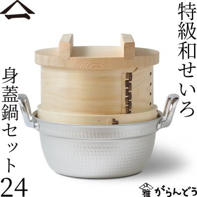 和せいろ 2升用のおすすめ人気商品一覧 通販 - Yahoo!ショッピング