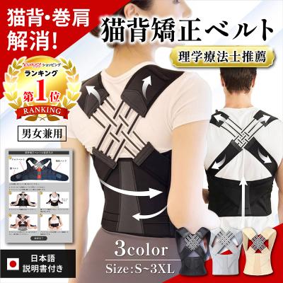 矯正用品・補助ベルト spcu 矯正用品・補助ベルト spcu ASDEC 【補修パーツ】ベルトホルダー