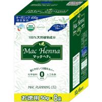 マックヘナ ハーバルヘアトリートメント インディゴブルー お徳用 400g マックプランニング　 | ガーデンスクエア
