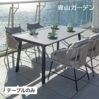 REPOS テーブル 机 屋外 家具 ファニチャー 天然木 木製 ユーカリ ロープ テラス ガーデン タカショー / レヴール ダイニングテーブル /大型 | 青山ガーデン ヤフー店