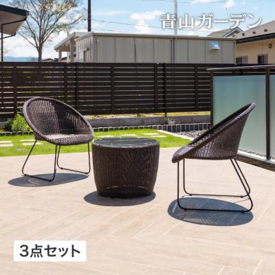 ガーデンチェア アルミ（タカショー）（セット/単品：セット）の