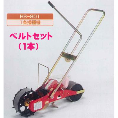 向井工業、hs801のおすすめ人気商品一覧 通販 - Yahoo!ショッピング