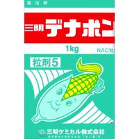 【殺虫剤】 デナポン粒剤５（NAC粒剤） 1kg | Gardener s Shop Ivy