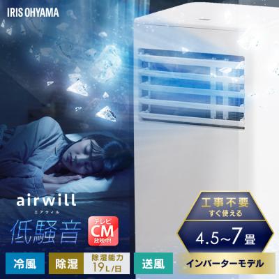 ipp-2825u（エアコン）｜冷暖房器具、空調家電 | 家電 のおすすめ人気