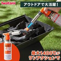 カセットガス トーチバーナー イワタニ バーナー Iwatani アウトドア キャンプ ガスバーナー トーチ 木炭 着火 CB-TC-ODOR【D】 | gardenliving Yahoo!店